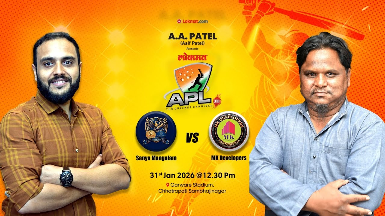 MATCH 1 | SANYA MANGALAM VS MK DEVELOPERS | APL 2026 | SEASON 13 | DAY 1