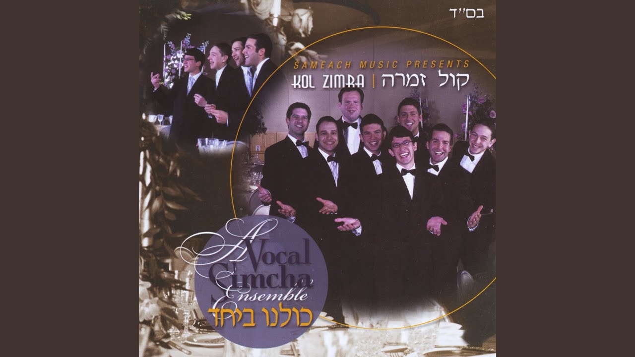 Yom Shabbason