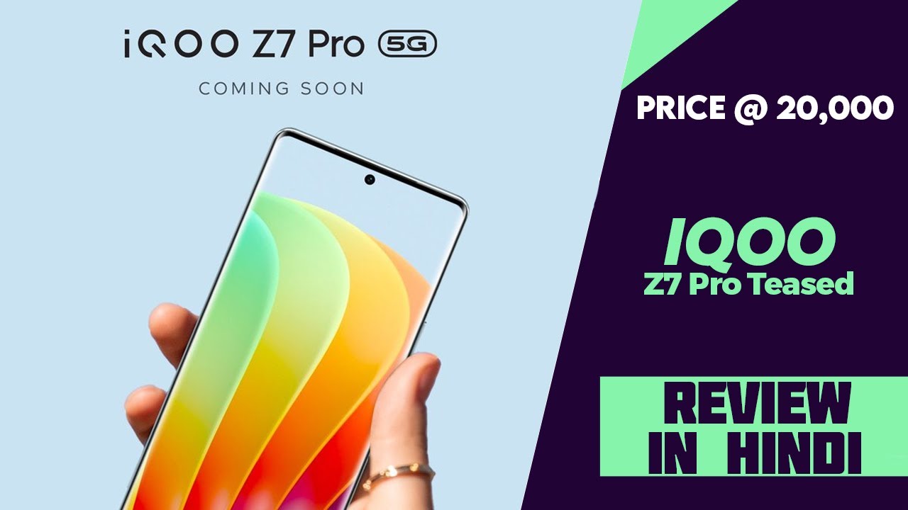 iQOO Z7 Pro 5G With Curved Glass Teased On Amazon - Explained All Details And Review In Hindi