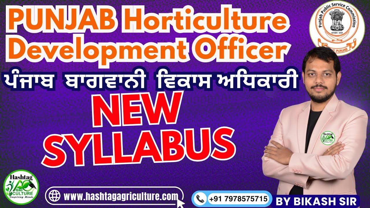 PUNJAB HDO Syllabus | PUNJAB Horticulture Development Officer Syllabus | by Bikash Sir 