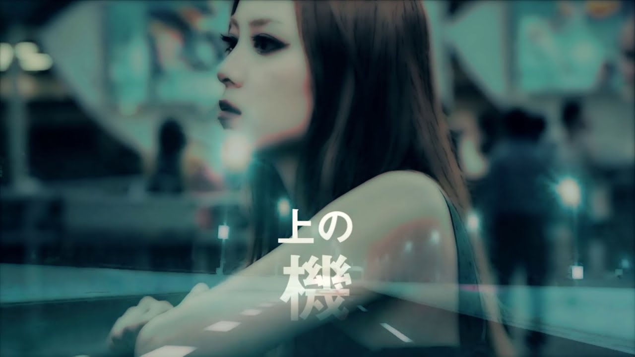SE LYSENE (GUL Re:ROCK) / ASY