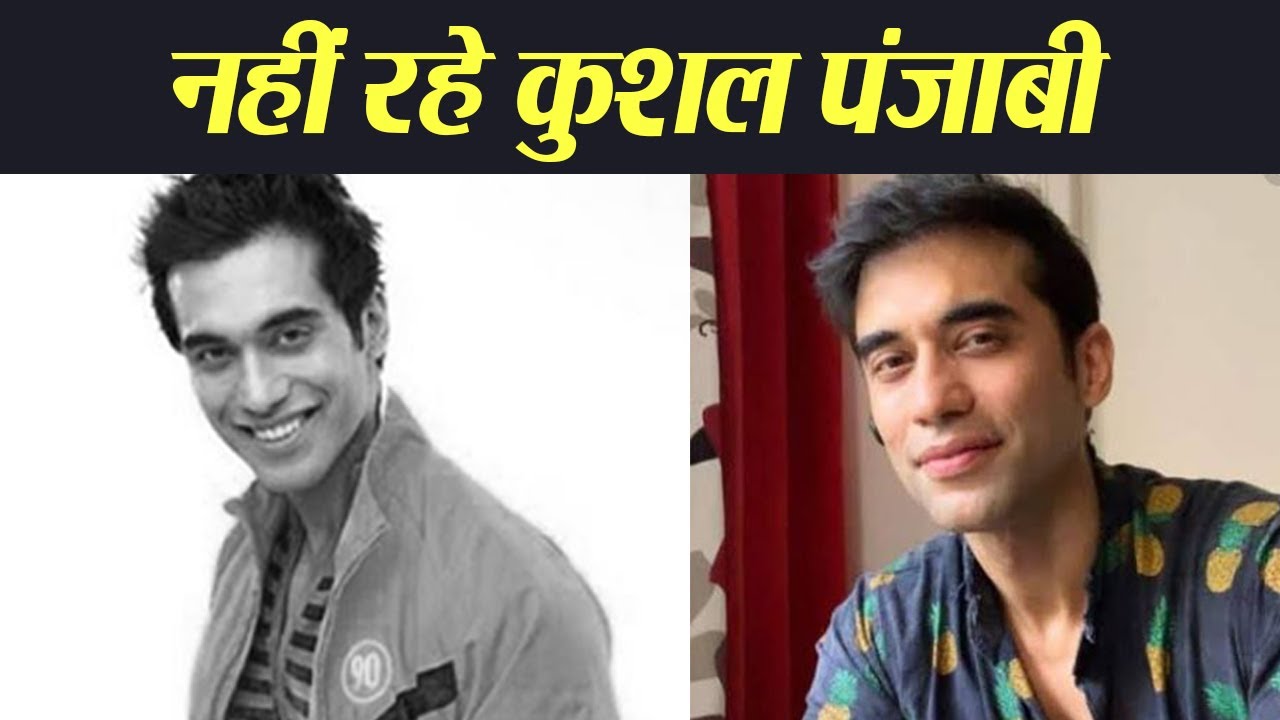 Kushal Punjabi Passes Away at the Age of 37 | Boldsky