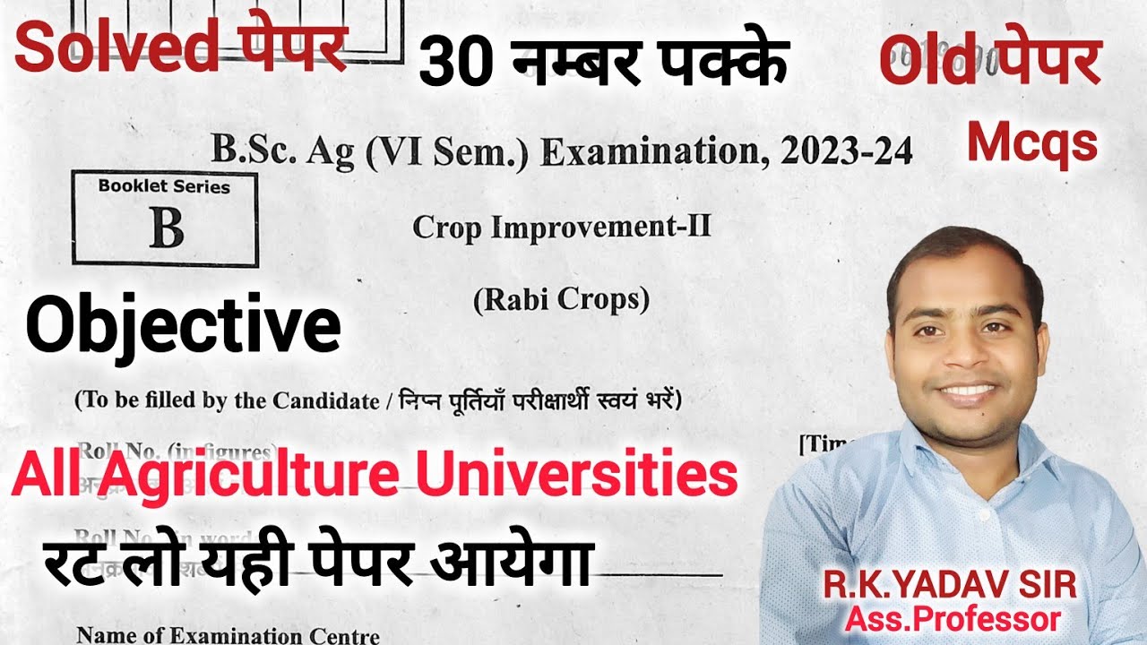 Crop Improvement-2 Rabi Crops Old Paper/B.sc.Ag.6th Crop improvement objective questions