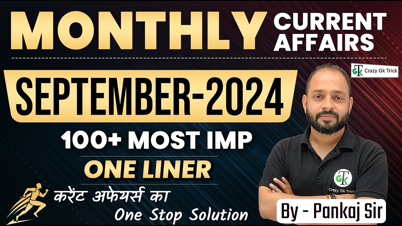 September 2024 Monthly Current Affair | Sept 2024 Imp Current Affair | CrazyGkTrick |Current Affairs