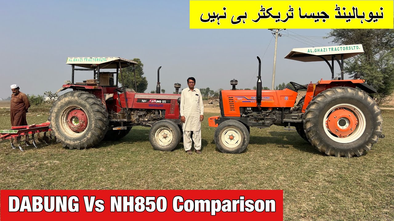 New Holland DABUNG Vs NH850 comparison 
