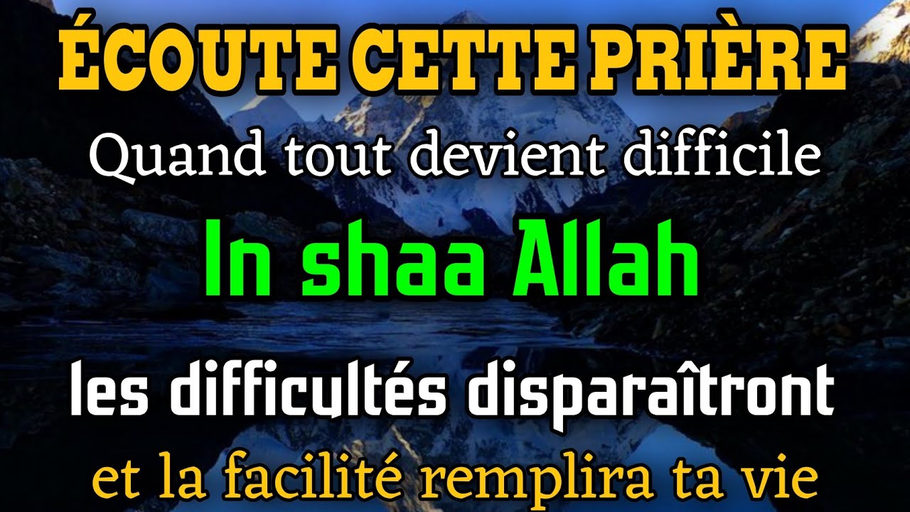 Cette prière va transformer ta vie :elle ouvre toutes les portes et efface les difficultés