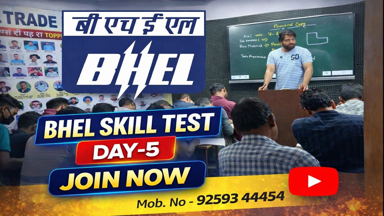 BHEL Skill Test Training | BHEL Skill Test Fitter Machinist Turner Trade