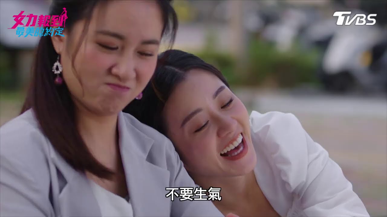 女力報到第7季 最美的約定第55集│ Girl's Power S7 EP55