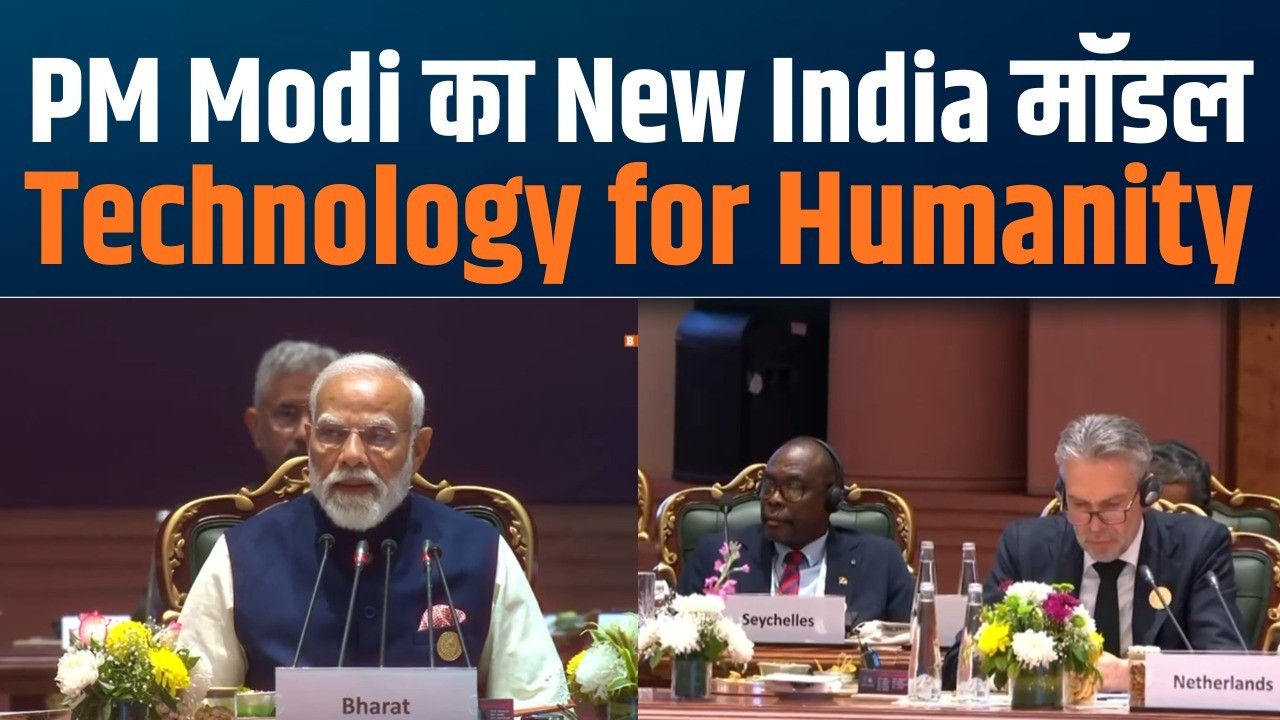 Technology for Service, Not Power | सेवा ही असली टेक्नोलॉजी की ताकत – PM Modi