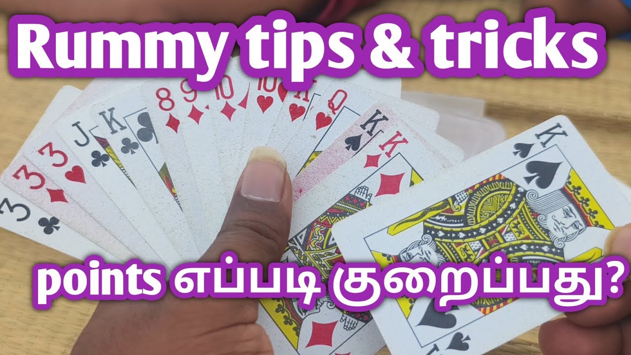 rummy tips and tricks tamil (part 4)Mastering rummy tips and strategy tamil
