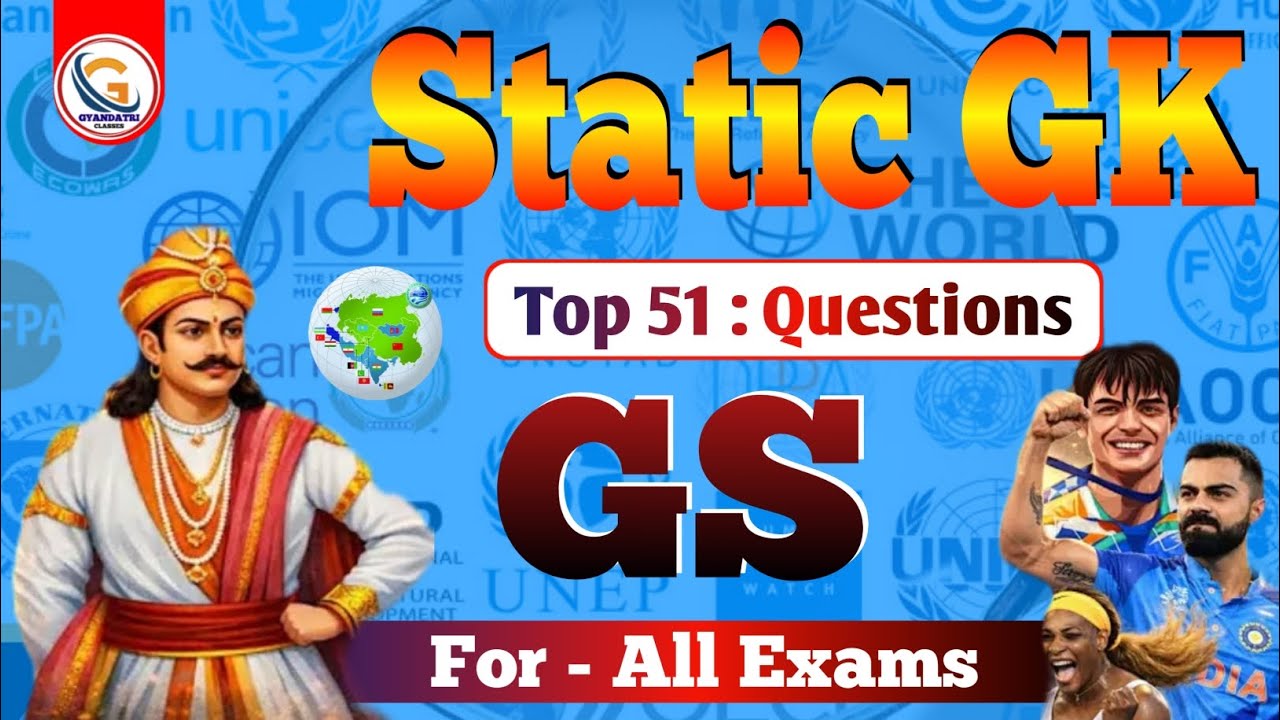 Static GK TOP 51 Questions in hindi |MCQ questions in hindi | SSC,Railway 🚂 .....