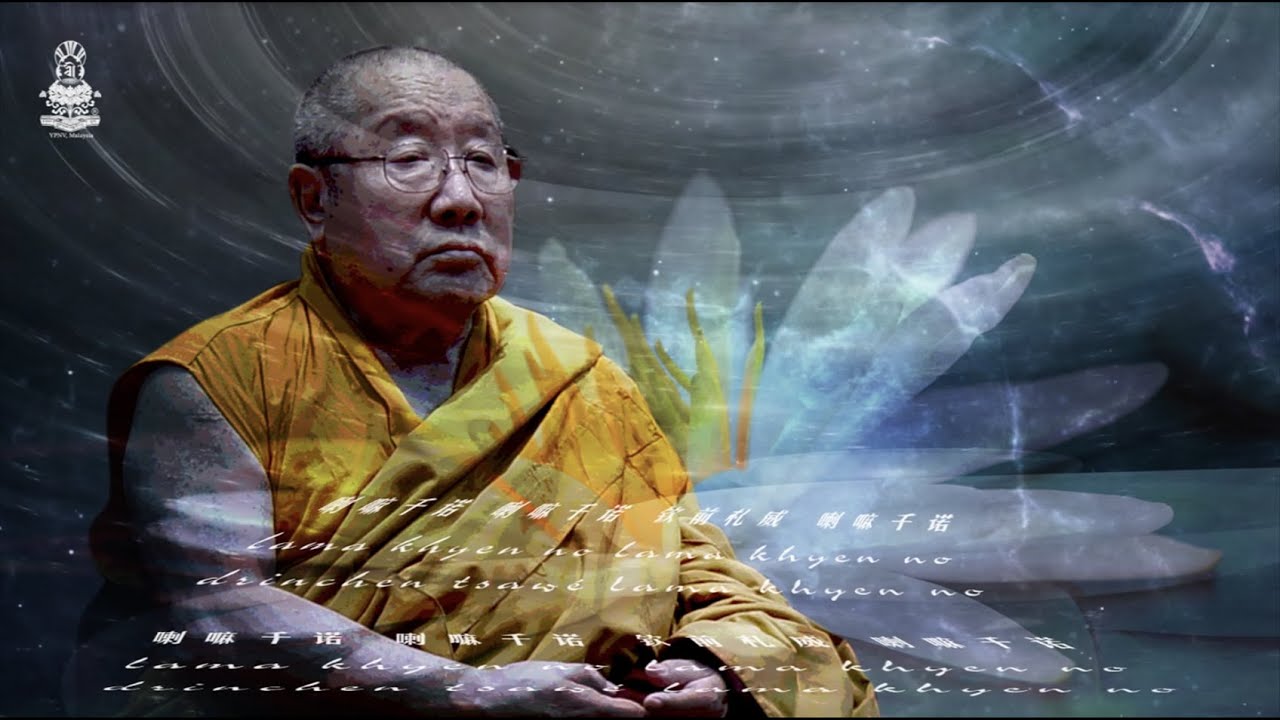 'Dharmasvara' A Supplication Prayer to His Holiness Pema Norbu Rinpoche.  《正法妙音》- 遙呼上師· 貝諾法王祈請文