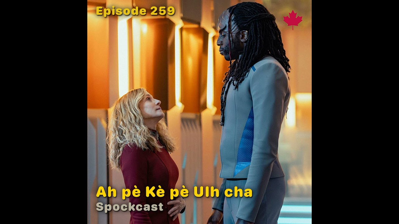 Ah pè Kè pè Ulh cha