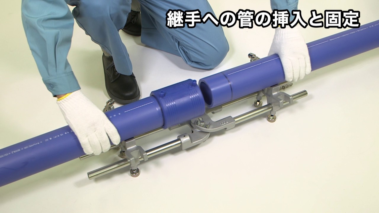 EF接合