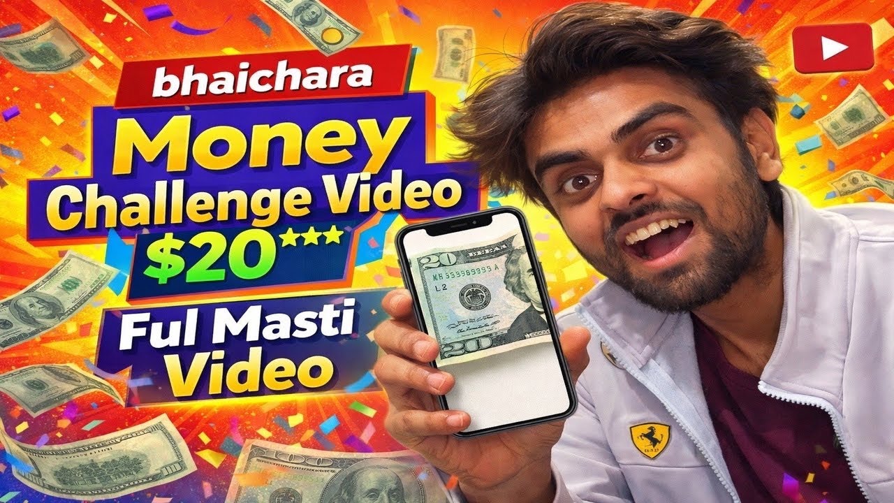Sirf $20*** Mein Bhaichara Test 😱 |Bhaichara Level MAX 💯** | Money Challenge Full Masti* #challenge 