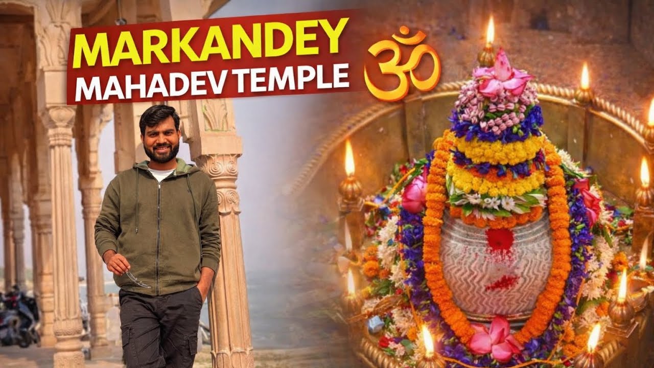 🔱मार्कंडेय महादेव मंदिर, वाराणसी - Markandey Mahadev Temple, Kaithi, Varanasi ll Crazy Ansh masti 