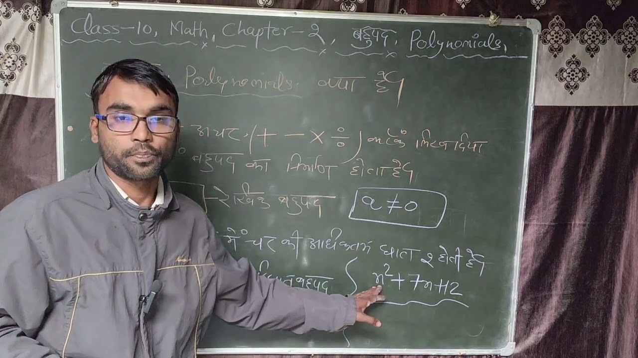 Class 10th.(polynomials)..ex..2.1.ncert.up..