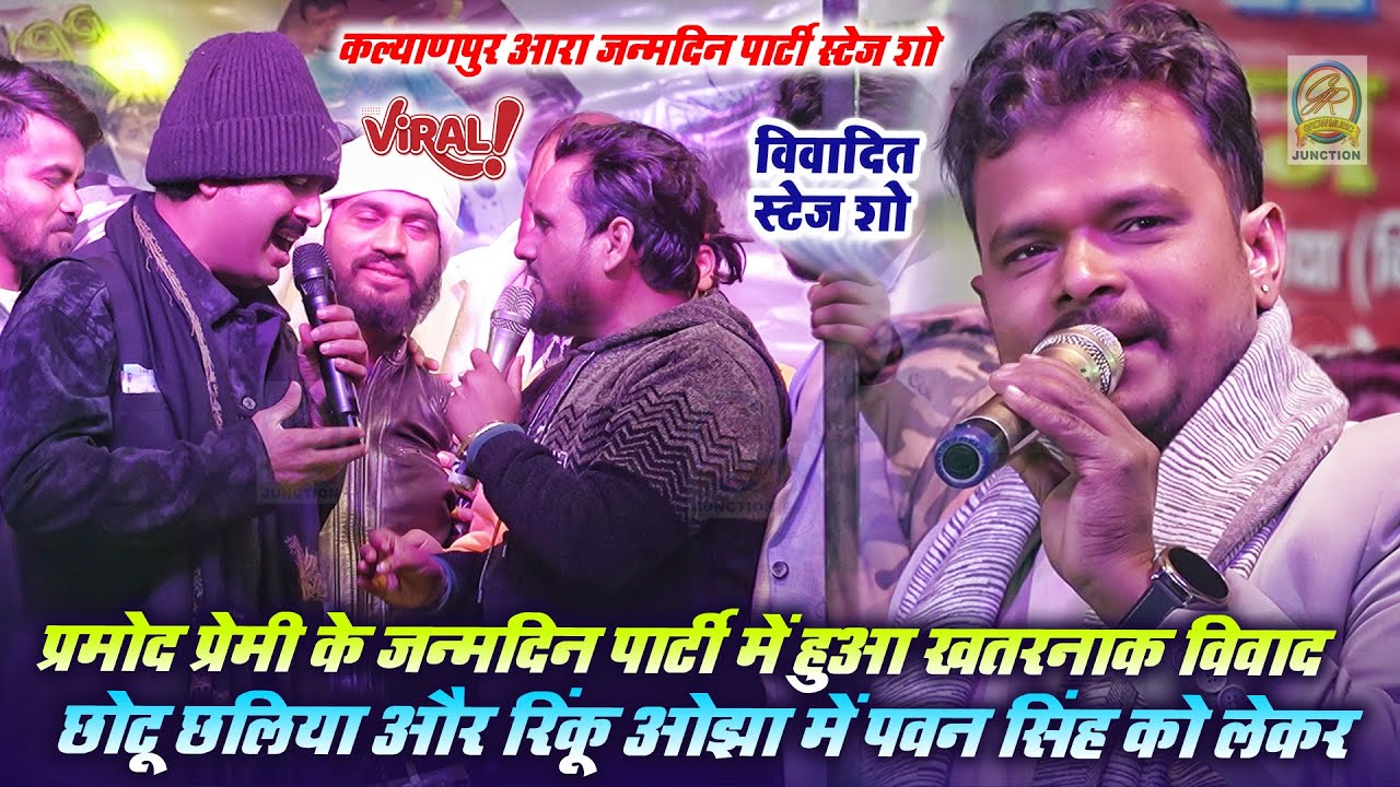 #Pramod
