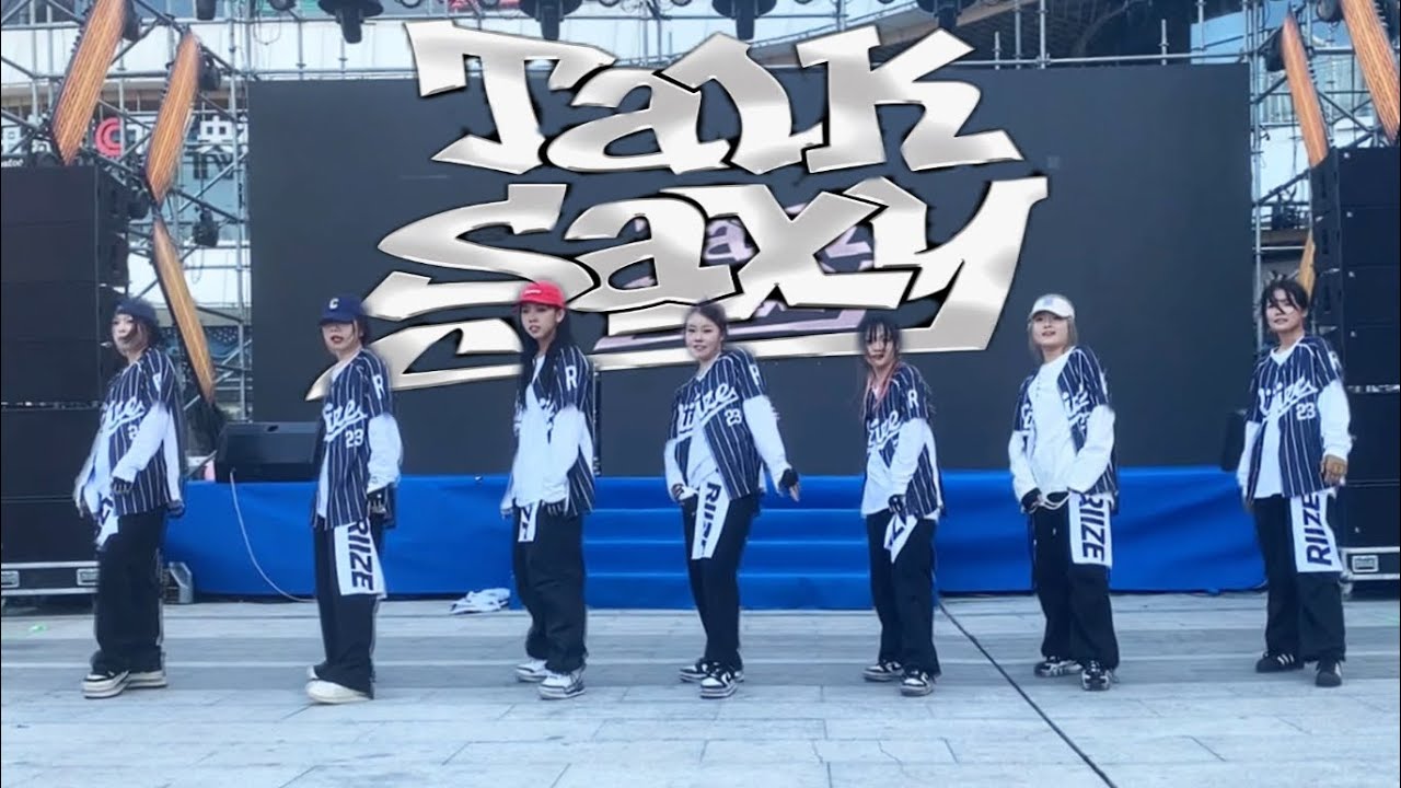 [KPOPinPUBLIC-1take]RIIZE（라이즈）-'TALK SAXY' dancecover by EB CREW from CHINA