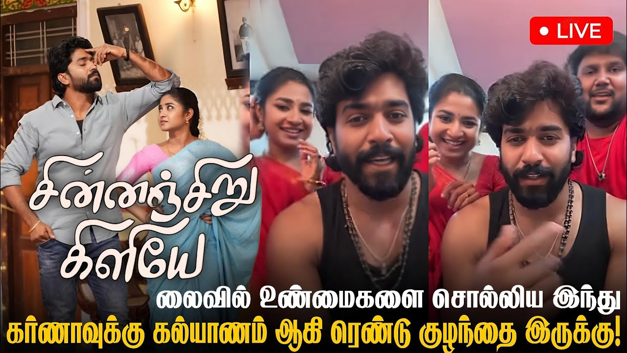 Zee Tamil Chinnan Siru Killiye Serial Karna And Indhu Fun Instagram Live| Chinnan Siru Killiye Promo