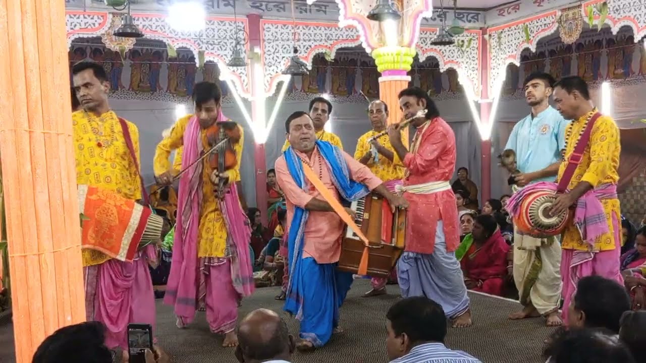 মহানাম সংকীর্তন