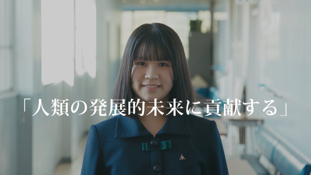 探究するって楽しい！♯01富山高校