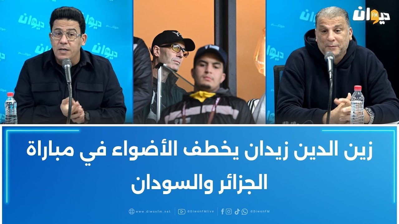 الجزائر تستهل مشوارها في 'الكان' بثلاثية في شباك السودان و بونجاح يثير الجدل برفضه مصافحة رياض محرز