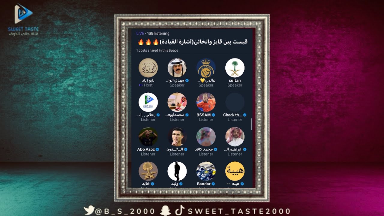 قبست بين قايز و الخائن ‼️🤦‍♂️| #بانزيما ماراح يسوي لهم شي😎مساحة ابوزياد 🔥