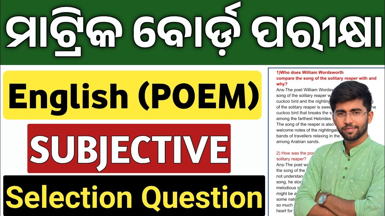 10th class english exam important question 2025 | class 10 board exam english poem subjective 2025