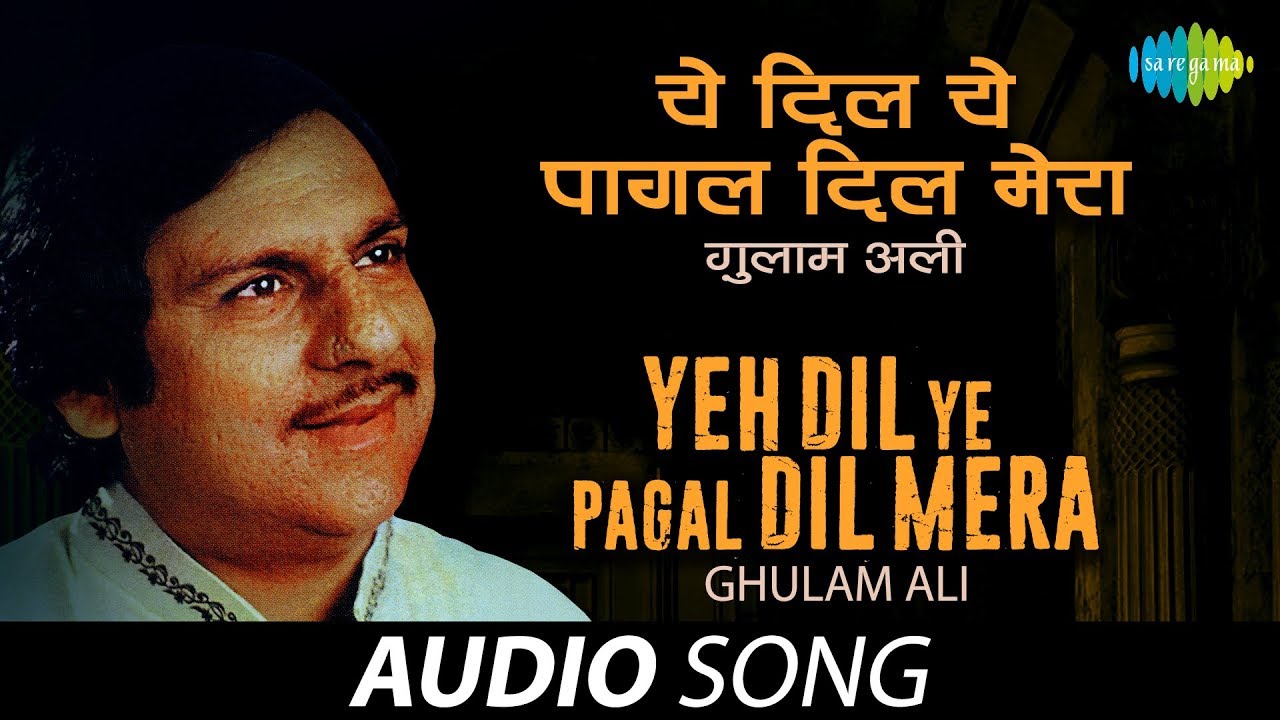 Yeh Dil Ye Pagal Dil Mera (Awargi) | Shaam-E-Ghazal | Ghulam Ali | Mohsin Naqvi | Romantic Ghazal