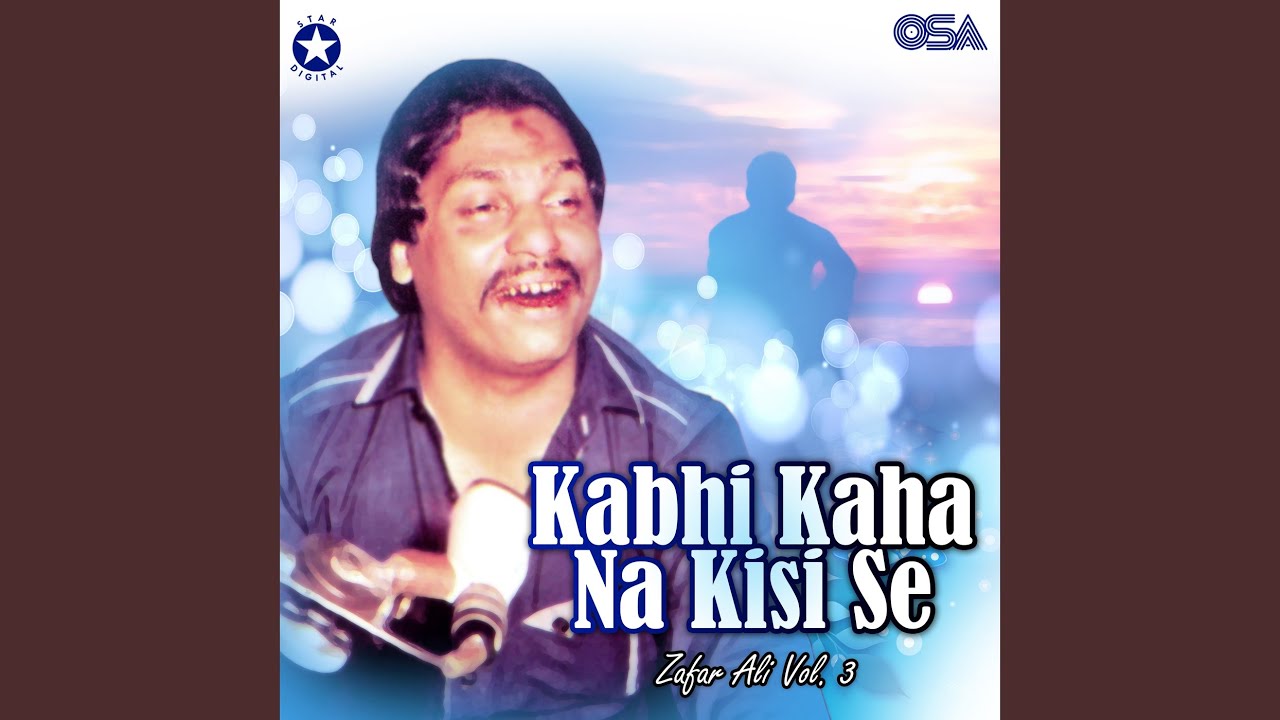 Pyar Kar Ke Nibhana Bari Cheez Hai