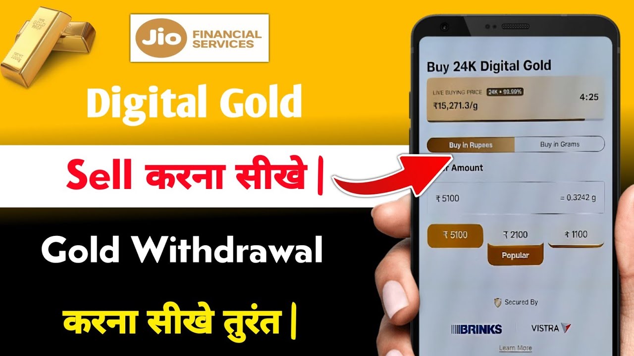 Jio Finance Digital Gold Sell Kaise Kare jio payments bank gold sell kaise kare 2026