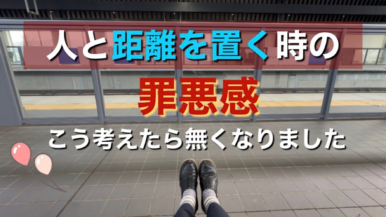 【本音トーク】自分を大切にする「罪悪感」が無くなりました！/自己犠牲、自分の人生