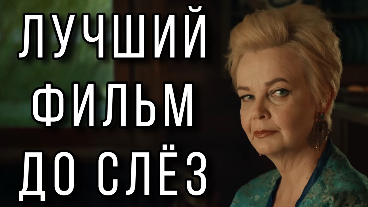 ЭТА ИСТОРИЯ ЛЮБВИ НЕ ОСТАВИТ РАВНОДУШНЫМ! 