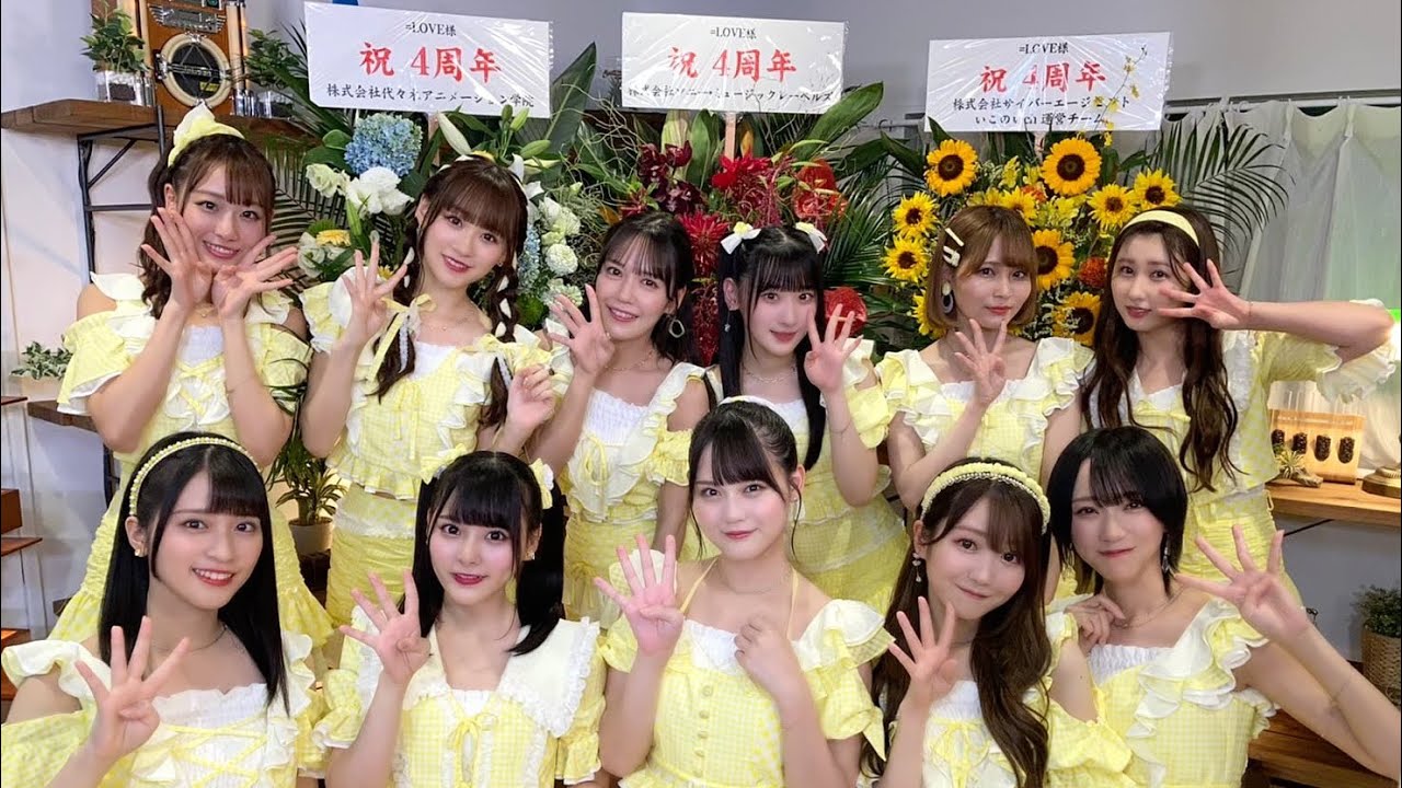 【イコラブ】4周年記念企画&Mステ出演サプライズ告知配信！！