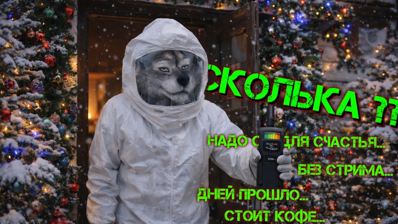 принудительная десалатизация, зомби, майнкрафты, хутейлы | #Монгрел