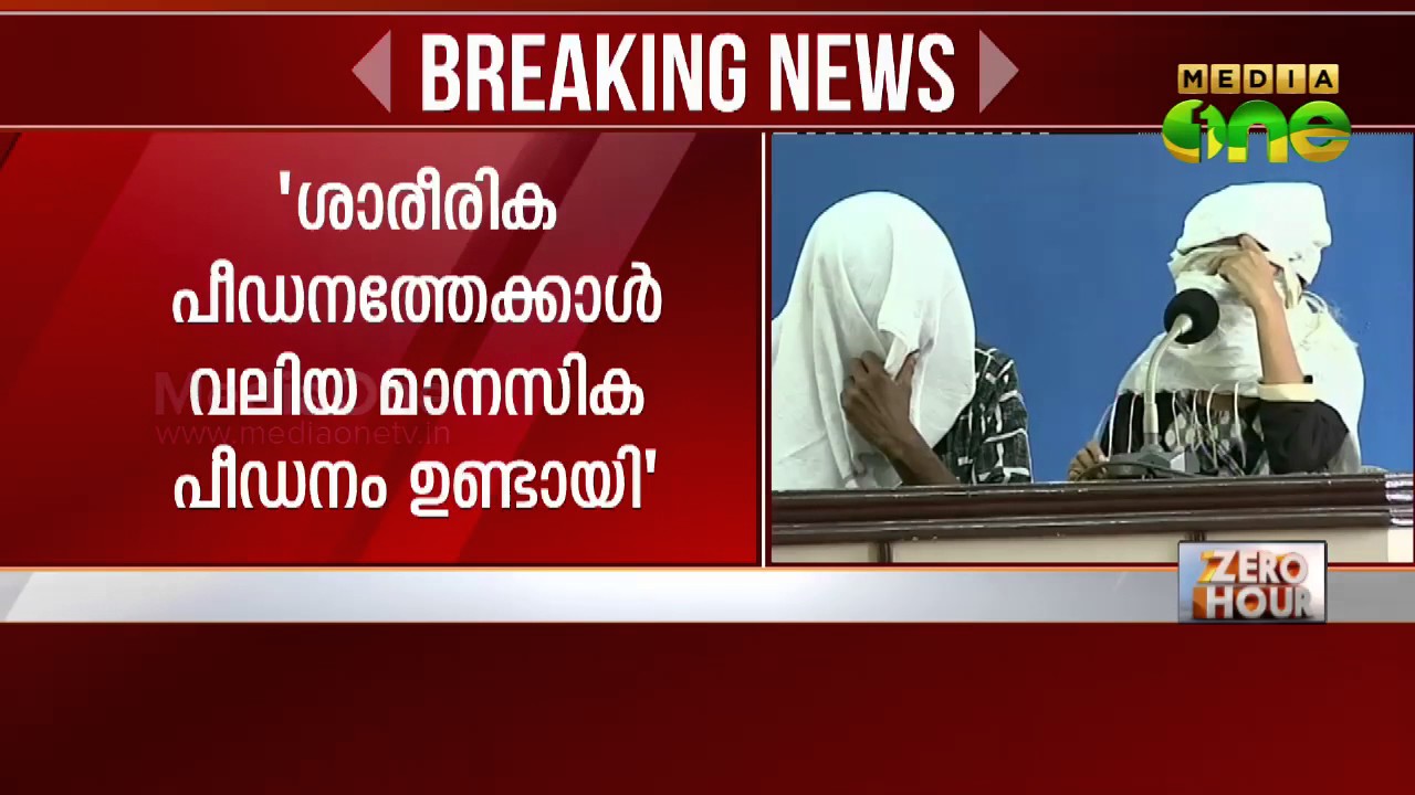 CPM leader and others gang raped me, says woman in press meet