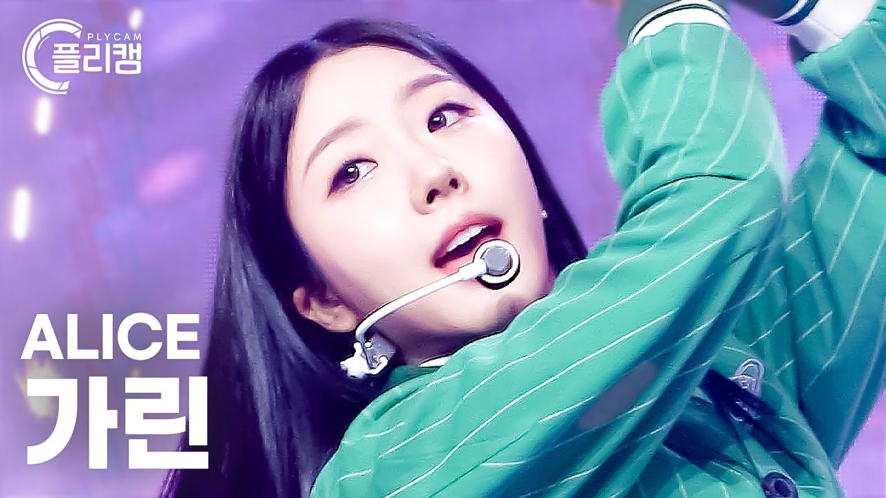[플리캠 4K] ALICE KARIN 'SHOW DOWN' (앨리스 가린 직캠) l Simply K-Pop CON-TOUR Ep.566