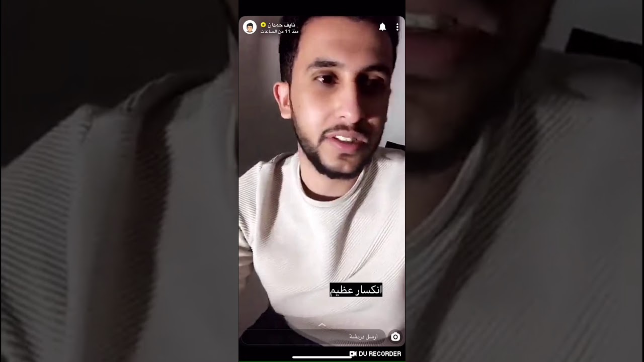 سنابات نايف حمدان | معلومات ممتعه