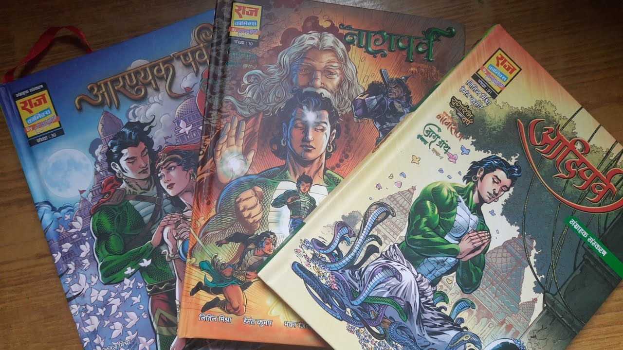 #Naggranth#adiparv#nagparva#arnayakparv#rajcomics#comics#nagraj#youtubeshorts#shorts#shortsvideo#