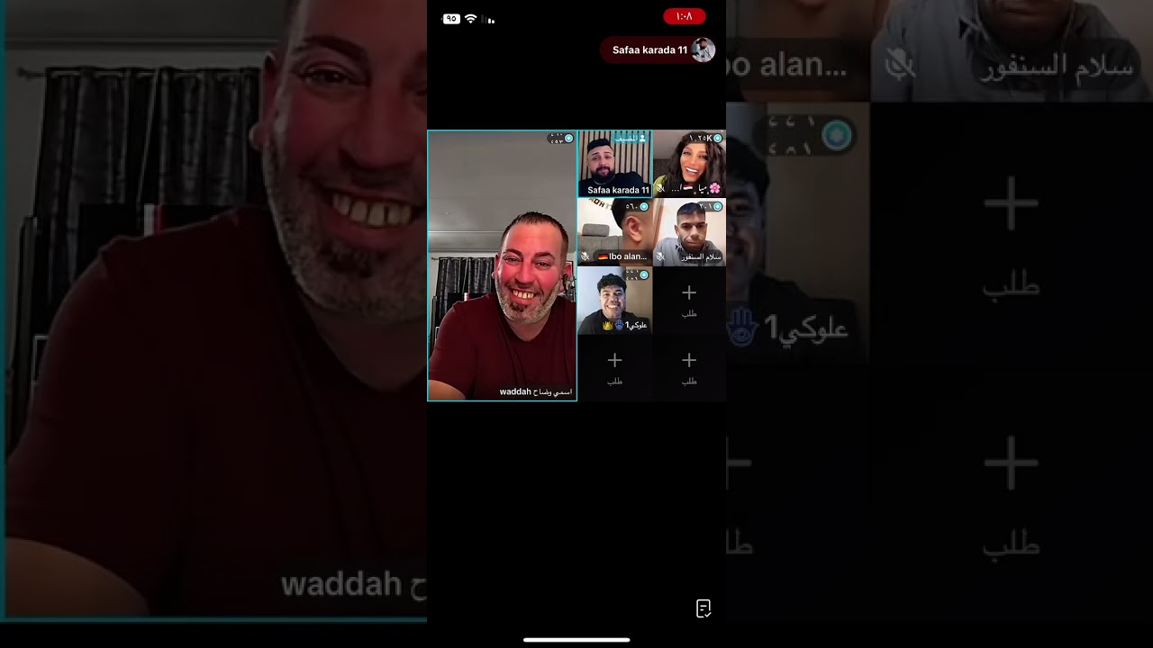 بث لايف البسطية اليوم طلاق وضاح طلك مايا القيسي ورسالة الى احمد البشير تحشيش 😂 صفاء كرادة