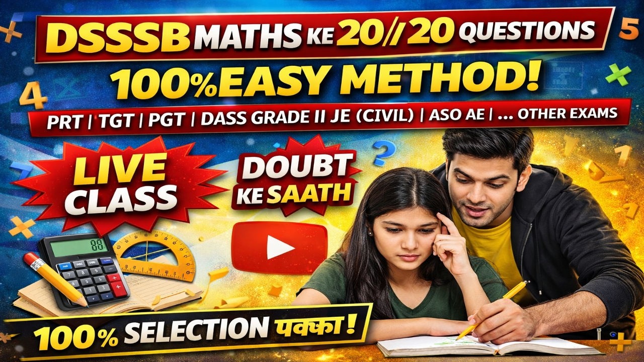 DSSSB Maths 20/20 Questions 🔥 100% Easy Method | PRT |  TGT |  PGT | DASS II JE ASO  || AE | Live