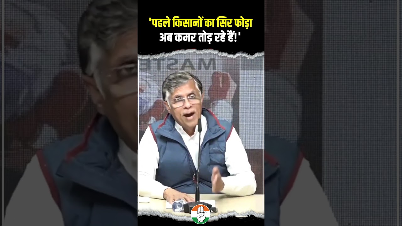 Pawan Khera | India-US Trade Deal | Modi-Trump