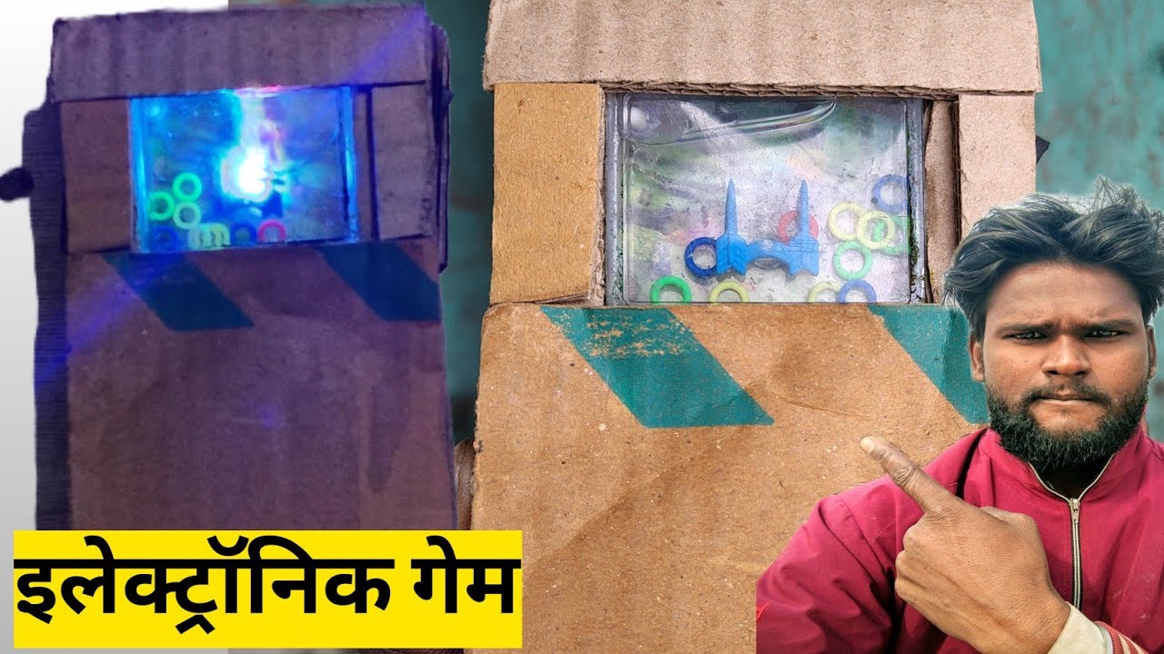 Water Game बना धाकड़  Electronic Device