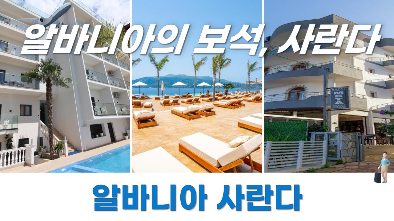 알바니아 사란다 Hotel에서의 꿈같은 바다와 일몰을 만나보세요
