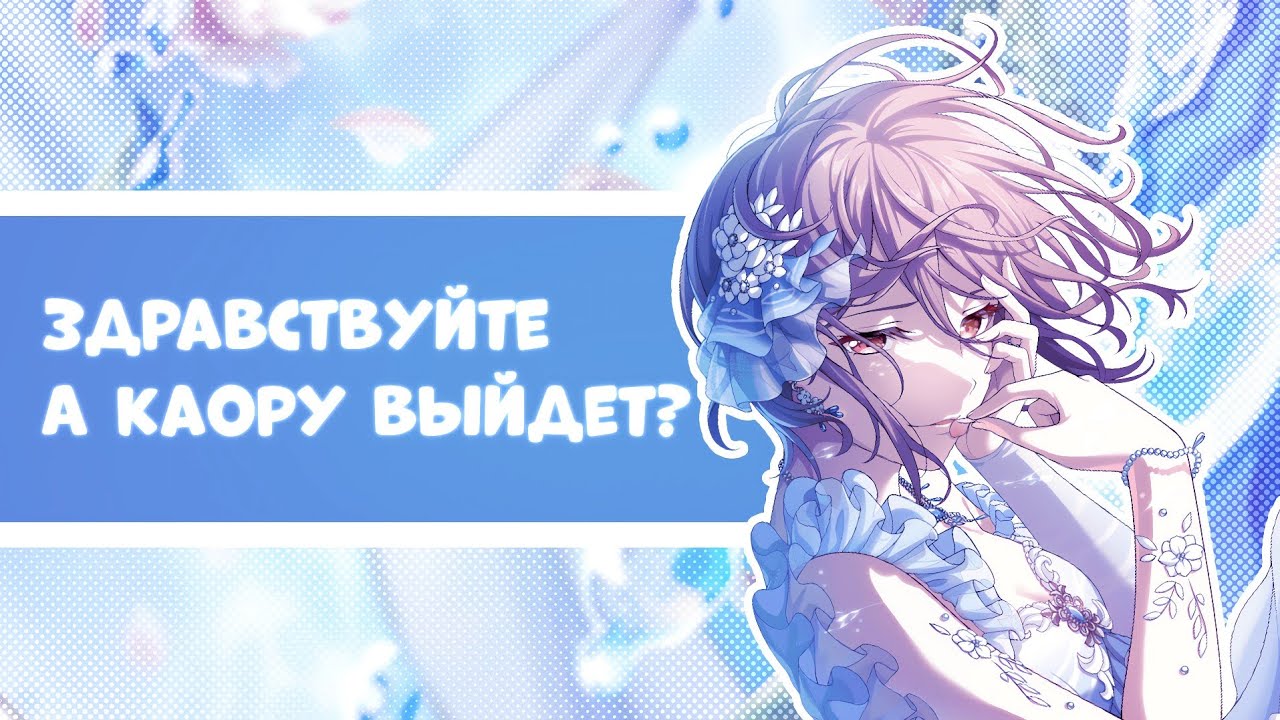 САМАЯ ЩЕДРАЯ ГАЧА В БАНДОРИ! (для меня) || BanG Dream