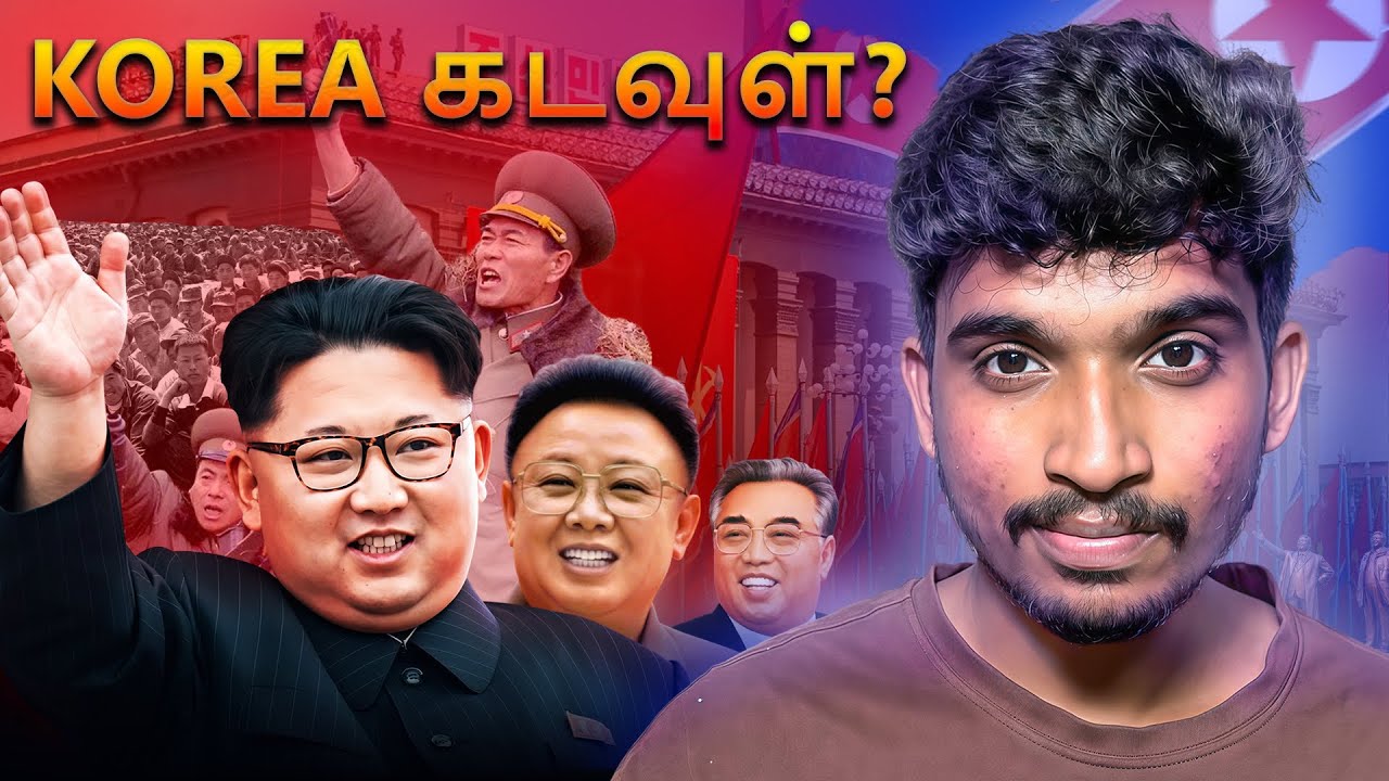 North Korea Exposed: The Kim Family’s ரகசியப் அடிமைத்தனம்!