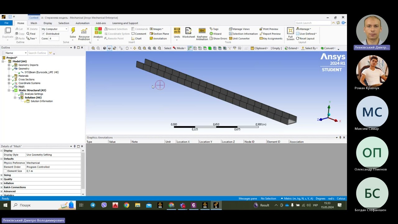Eigenvalue Buckling  (Ansys Workbench). Визначення критичної сили та форми втрати стійкості.