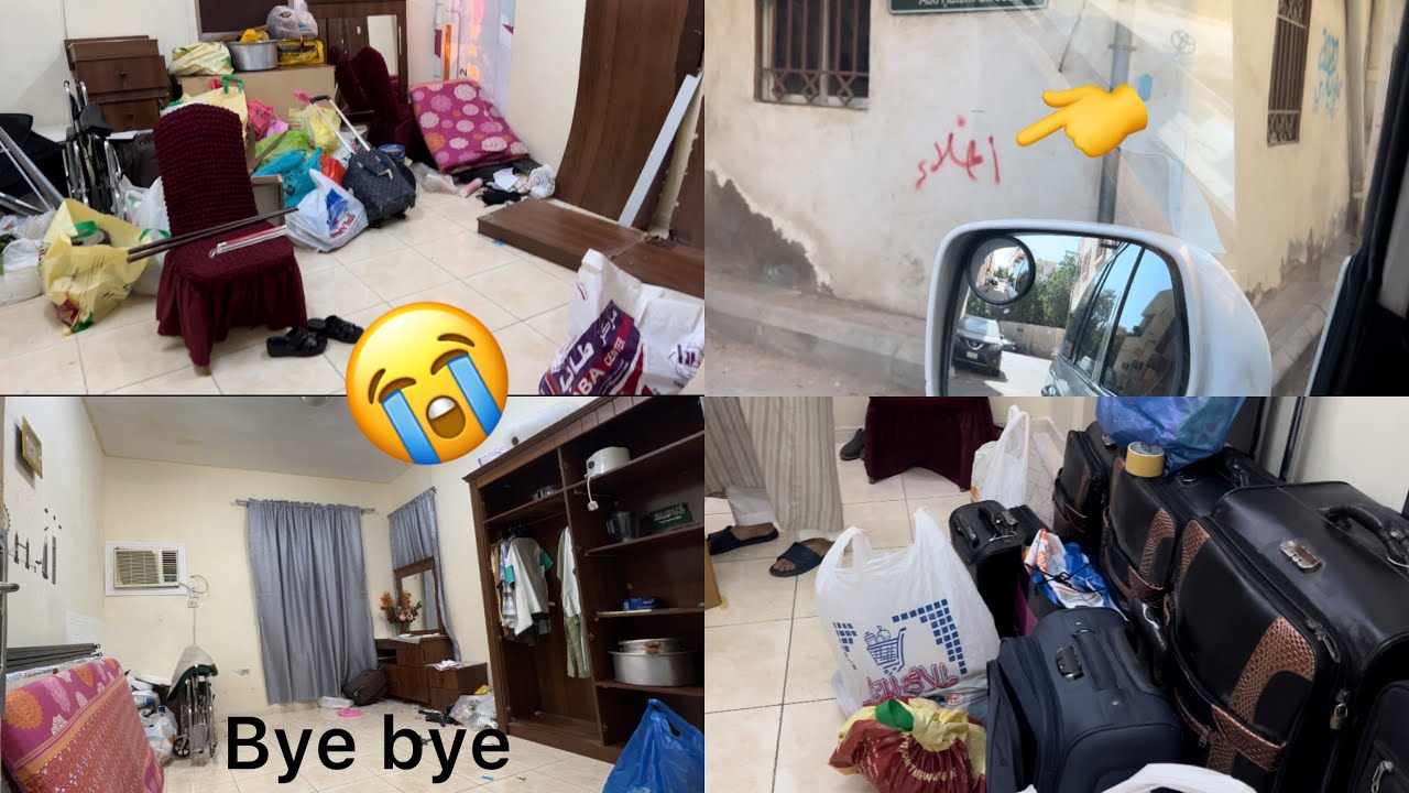 Goodbye Sharafiyah Jeddah 💔 [Part 1] — Shifting