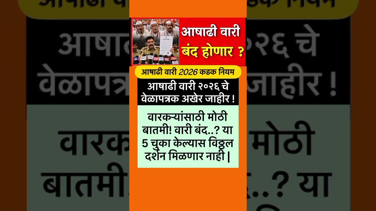 #ajitpawar #sharadpawar #rohitpawar #supriyasule #supriyasulefc #baramati#baramatikar#ncp